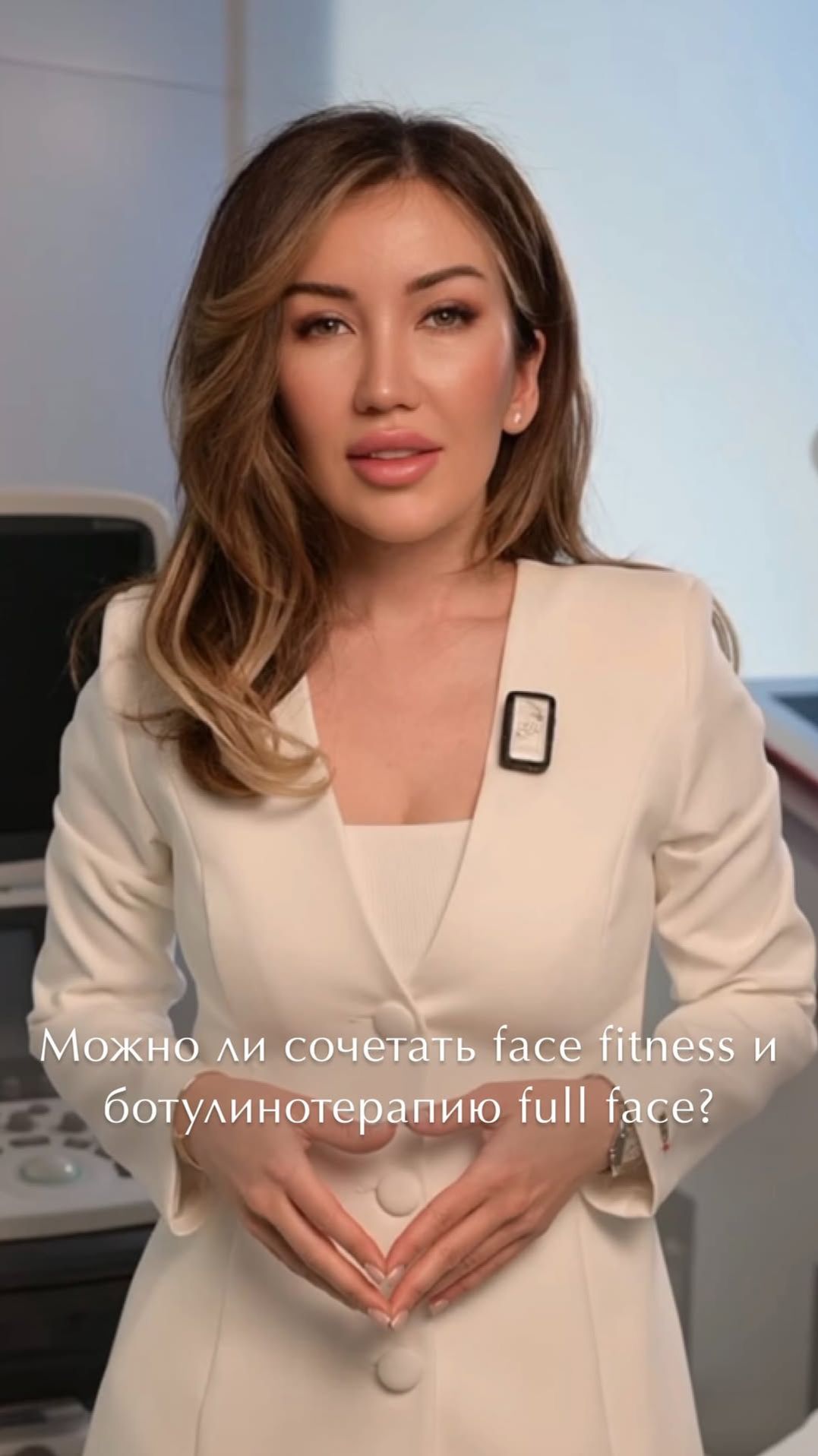 Можно ли сочетать Face Fitness и ботулинотерапию Full Face?