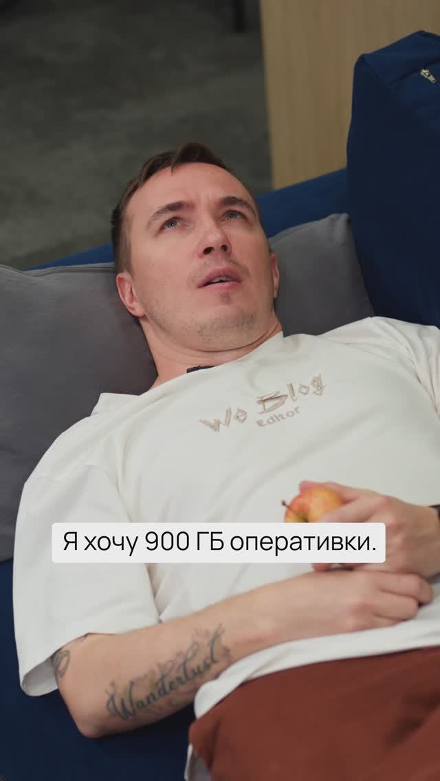 Сколько?! 😳