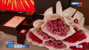 8.35 – Вести утро от 30.04.2026г.