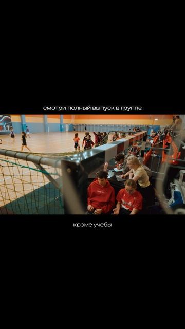 Алтимат | Длиннее жизни