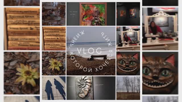 Диалог с собой через творчество и природу