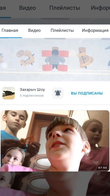 подпишитесь