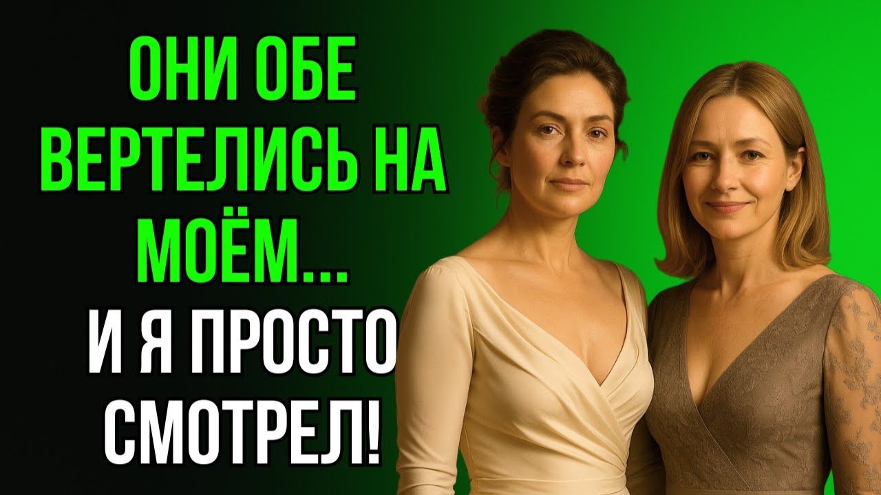 ТЁЩА И КЛИЕНТКА УСТРОИЛИ ЖАРУ! Я ЕЛЕ ВЫДЕРЖАЛ...