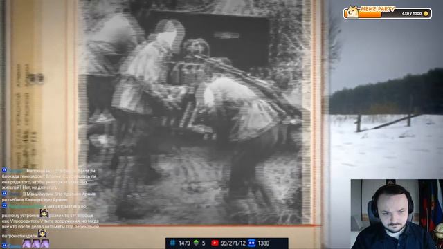 Жмиль смотрит : Великая война5-6 серии