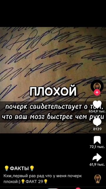 ты должен скинуть училке