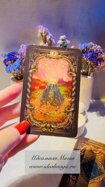 Прогноз на сегодня 