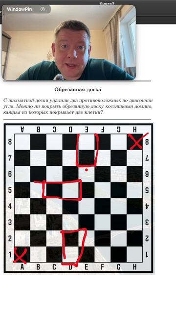 Не идите в лоб, ищите другой путь