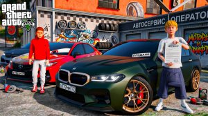СЕРЕГА РАСПРОДАЕТ АВТОПАРК! ГРИШКА ПРОДАЛ ЛЕГЕНДАРНУЮ BMW M5 LVL! ЧТО ДАЛЬШЕ? ШКОЛЬНЫЕ БУДНИ ГТА 5