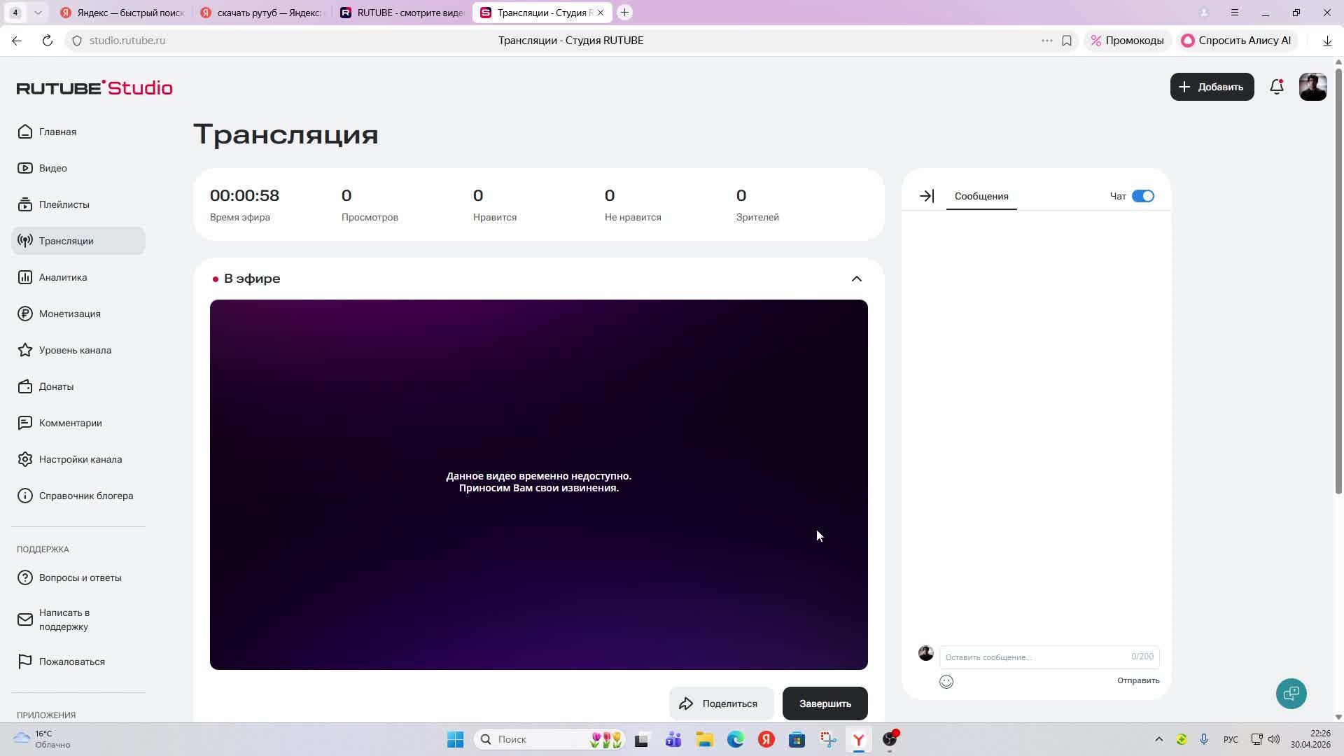 варфейс без микро