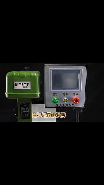 Сверлильный станок с ЧПУ ZK4125 Servo