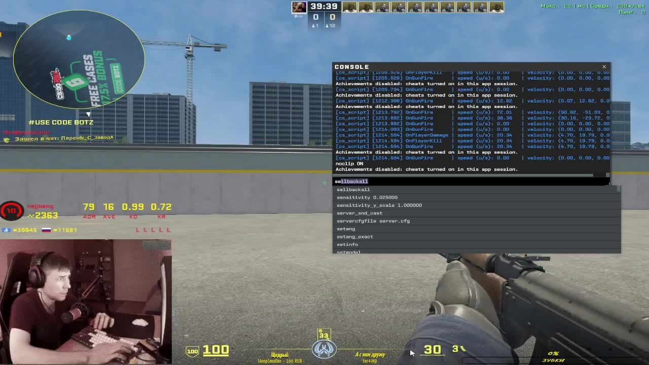 Solo Faceit 2400