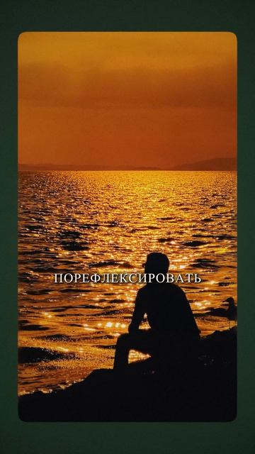 ТРЕТИЙ тип ЛИЧНОСТИ! #интроверт #отношения #экстраверт