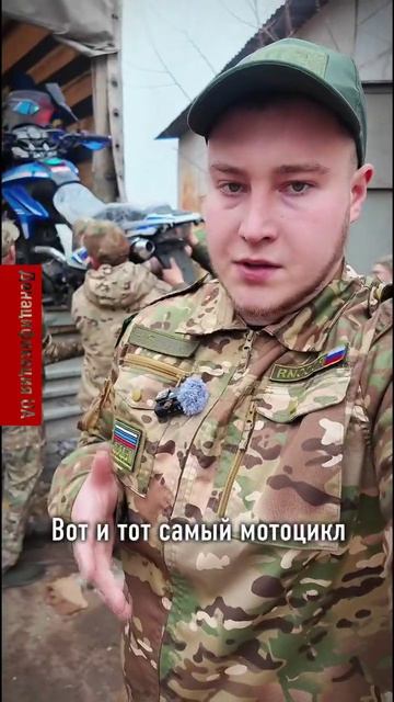 🟦 Дон заботится о своих сынах на фронте!