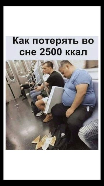 Веселые Жизненные МЕМЫ ..Обхахочешься.