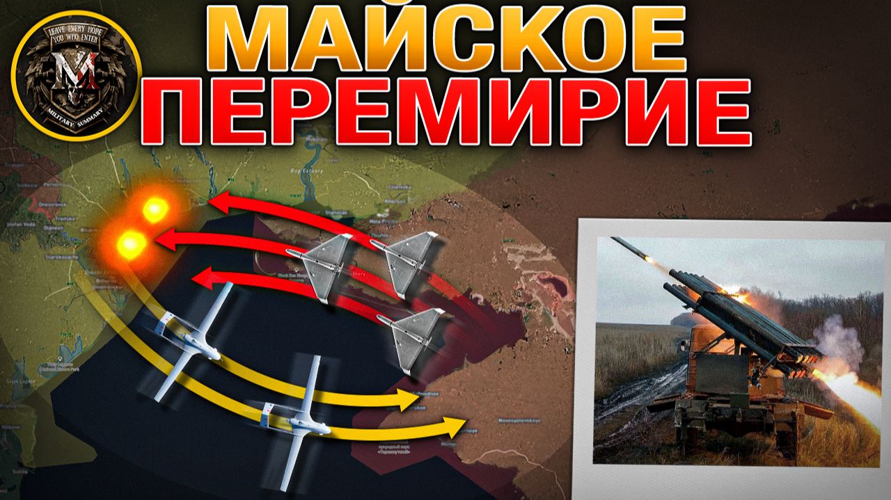 Предпраздничная Эскалация⚠️Оборона Корчаковки И Новоалександровки Рухнула💥Военные Сводки 30.04.2026