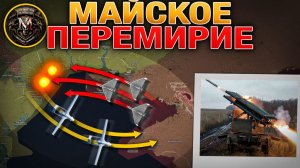 Предпраздничная Эскалация⚠️Оборона Корчаковки И Новоалександровки Рухнула💥Военные Сводки 30.04.2026