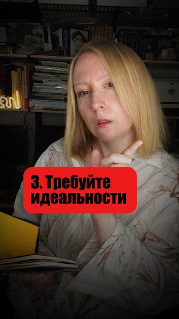 Жизнь в тревоге