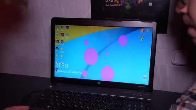 ХАКЕР ВЗЛОМАЛ КАНАЛ А4 !