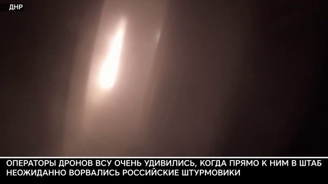 Как снег и трофейная техника помогли нашим бойцам