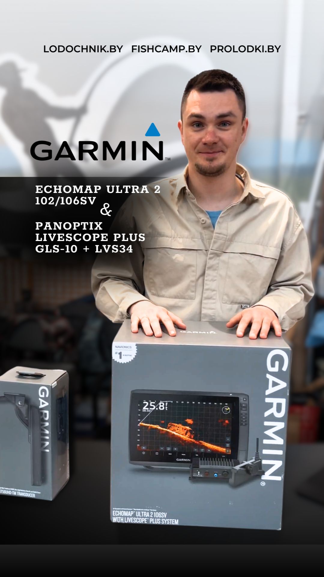 🔥Эхолот Gаrmin ЕCНOМАР Ultrа 2 102/106sv + Pаnoptix LiveScopе Plus C блoкoм GLS 10 и дaтчиком LVS34