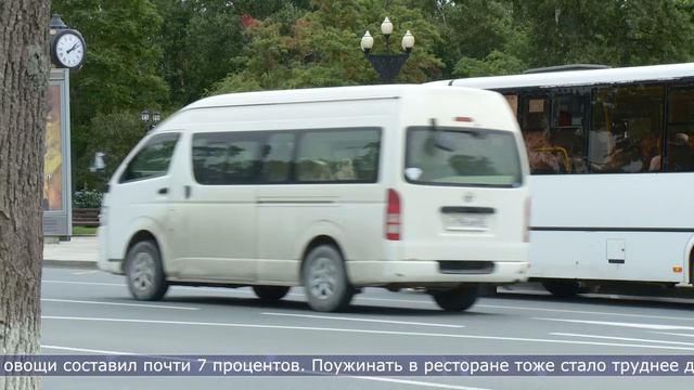 29.04.2026 Инфляция в Сахалинской области замедлилась