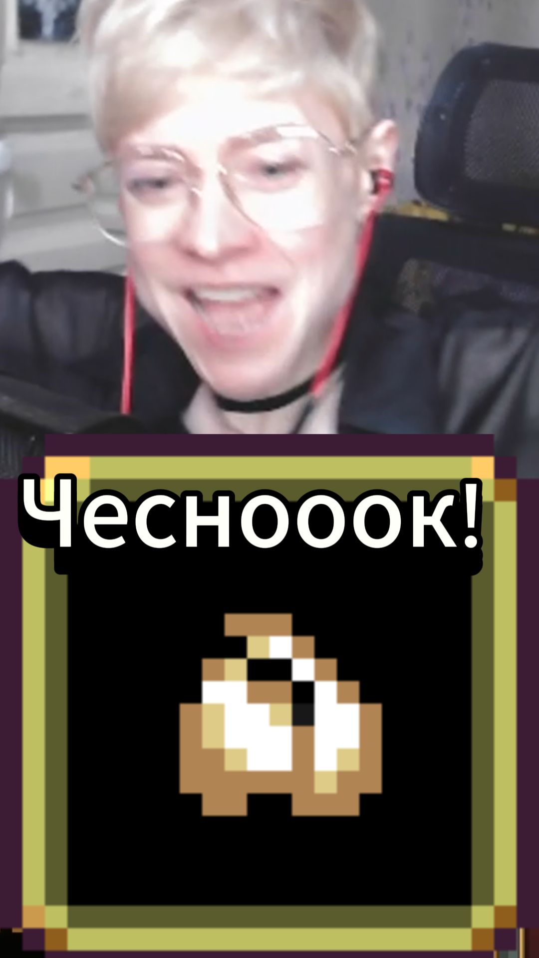 Vampire Crawlers Чеснооок!