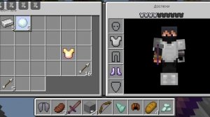 Я победил всех в последней игре!!! Skywars.