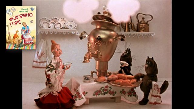 Чудо-сказкам юбилей!