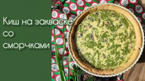 Осторожно! 😱После этого рецепта обычные пироги вы больше не захотите!