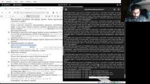 Основы информационной безопасности. Выполнение лабораторной работы № 6