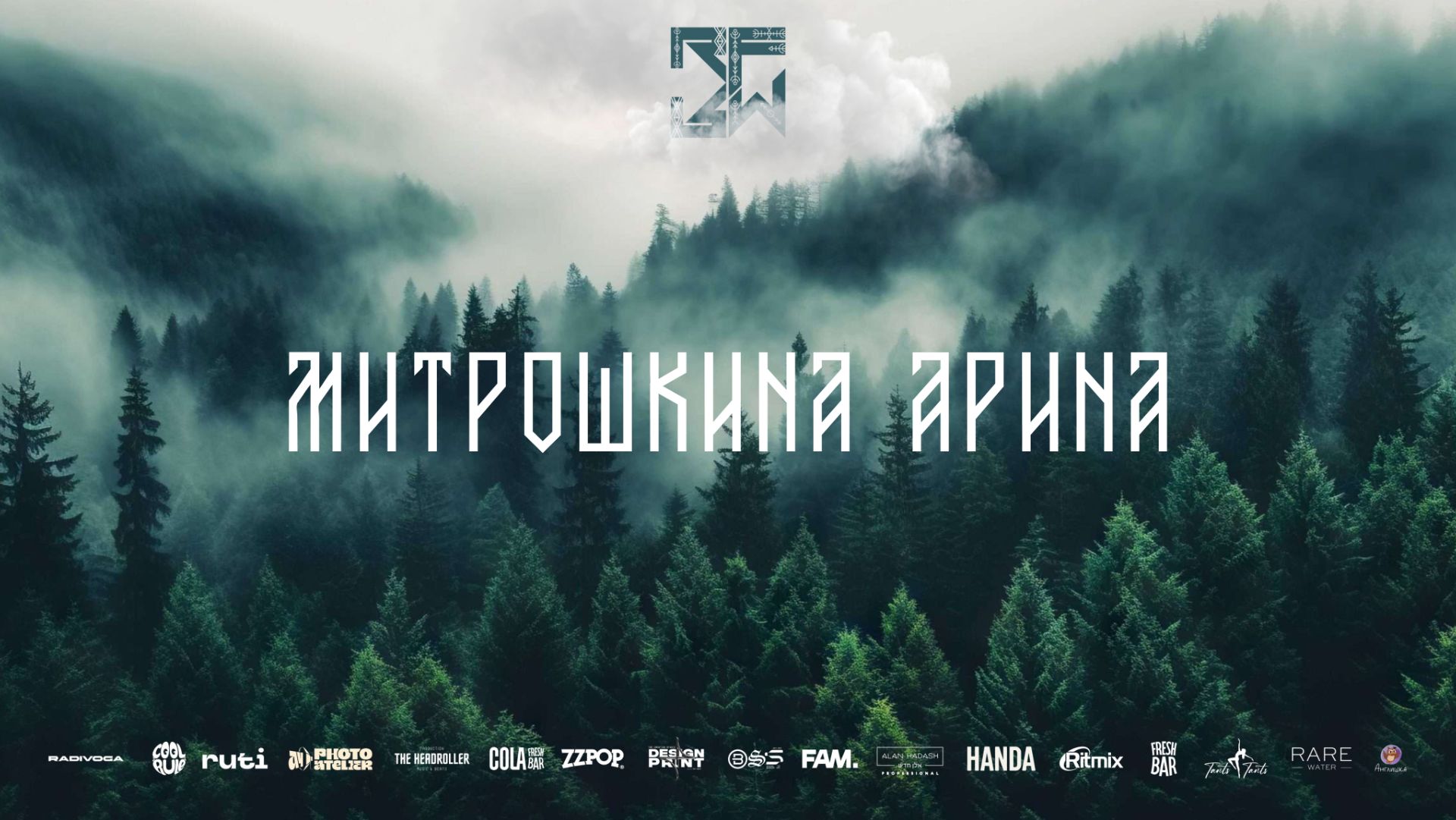 SOLO KIDS PRO | 1st Place | МИТРОШКИНА АРИНА