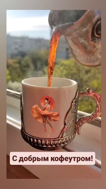 Доброе утро, ПЯТНИЦА! 🤗🤗🤗 01.05.2026г. Всех с ПЕРВОМАЕМ! С НОВЫМ МЕСЯЦЕМ ВЕСНЫ! 🥰🥰🥰