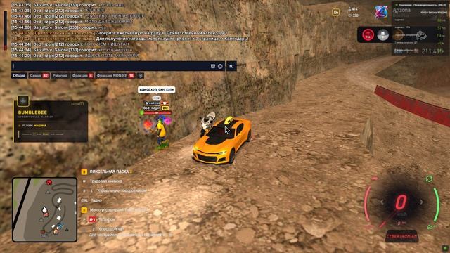 Grand Theft Auto  San Andreas 2026.04.30 - 15.43.56.01