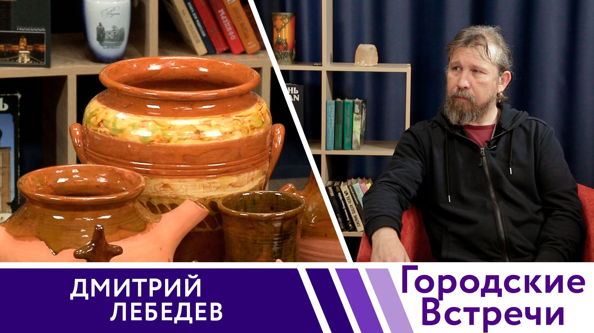 Вырковский промысел // «Городские встречи»
