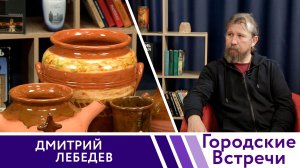 Вырковский промысел // «Городские встречи»
