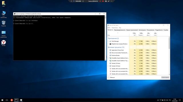 Что будет если удалить папку Windows