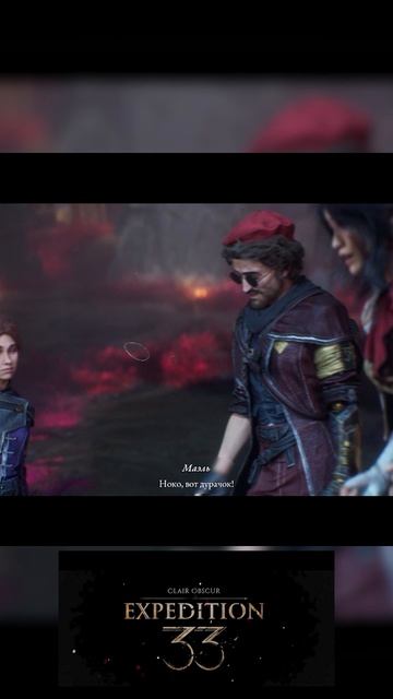 Clair Obscur Expedition 33 Парящие воды Поиски Маэль_8