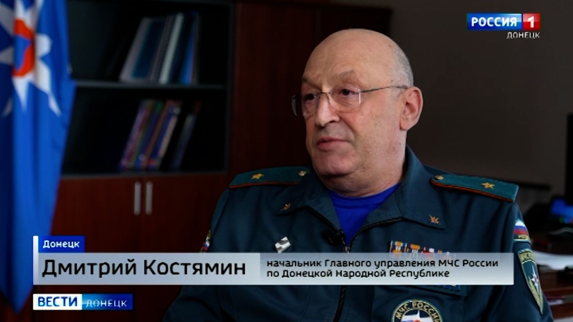 Интервью с начальником Главного управления МЧС России по ДНР Дмитрием Костяминым