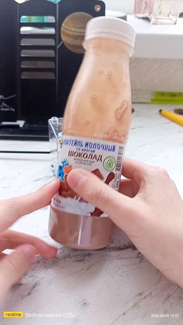 шоколадный коктейль