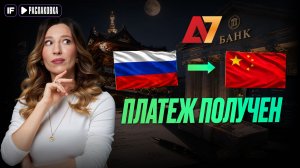 КАК ПРОВЕСТИ ПЛАТЕЖ ЗА ГРАНИЦУ?