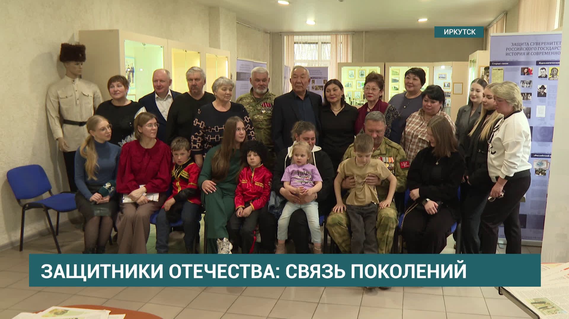 Бойцы СВО стали героями проекта медиа-центра «Приангарье» - «Защитники Отечества: связь поколений»