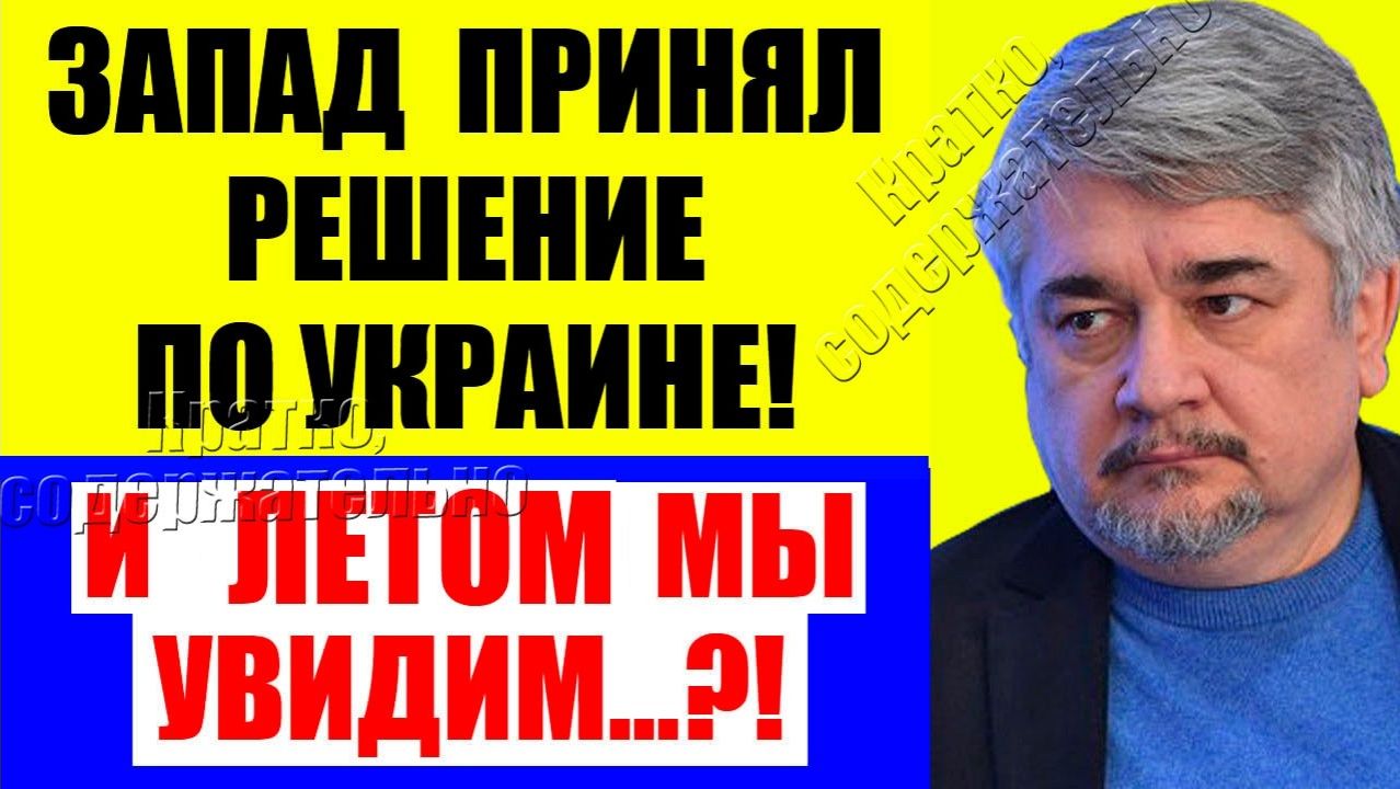 Мардан - Про Украину и Иран