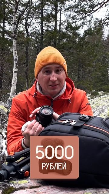 🤨Потери в путешествиях