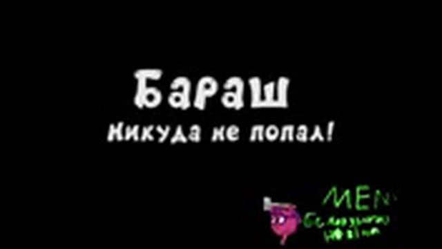 RVA:Smechariki_no_epizod_zdelal_ii_2013