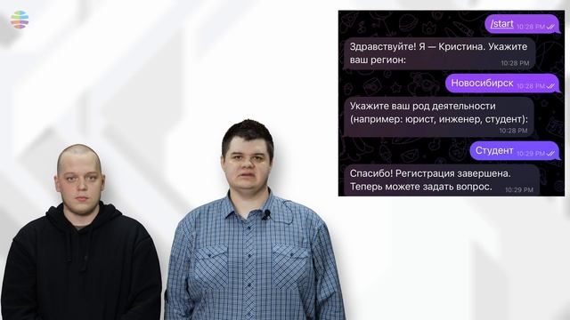 СТАРТАП КАК ДИПЛОМ - Белоцкий Кирилл и Таран Даниил