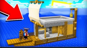 Я ОТРАВИЛСЯ ПЛАВАНИЕ НА СВОЁМ ДОМЕ В МАЙНКРАФТЕ