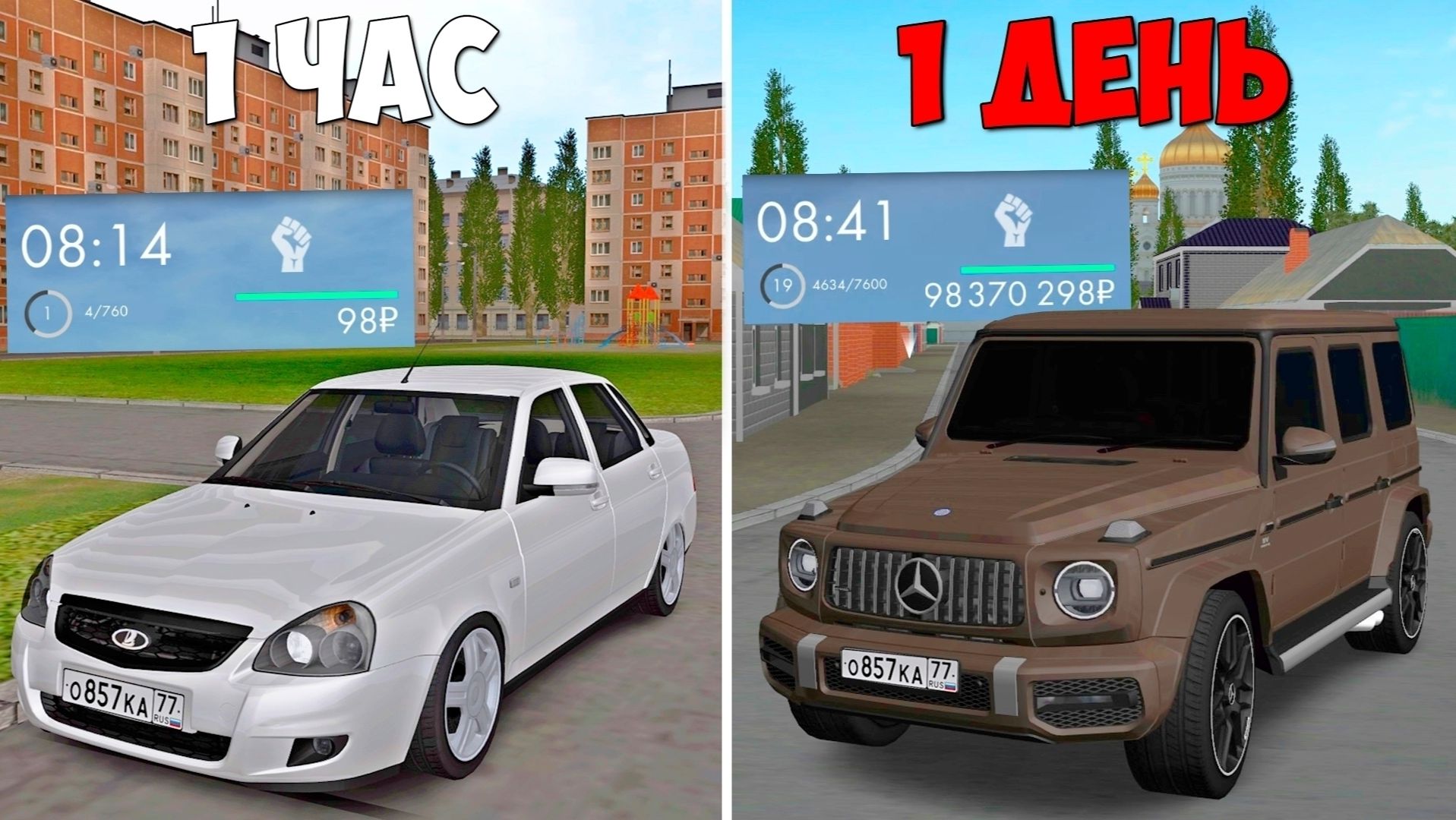 Лучший старт для новичка в MTA Province в 2026! Как стать богатым за 1 час в МТА Провинция?