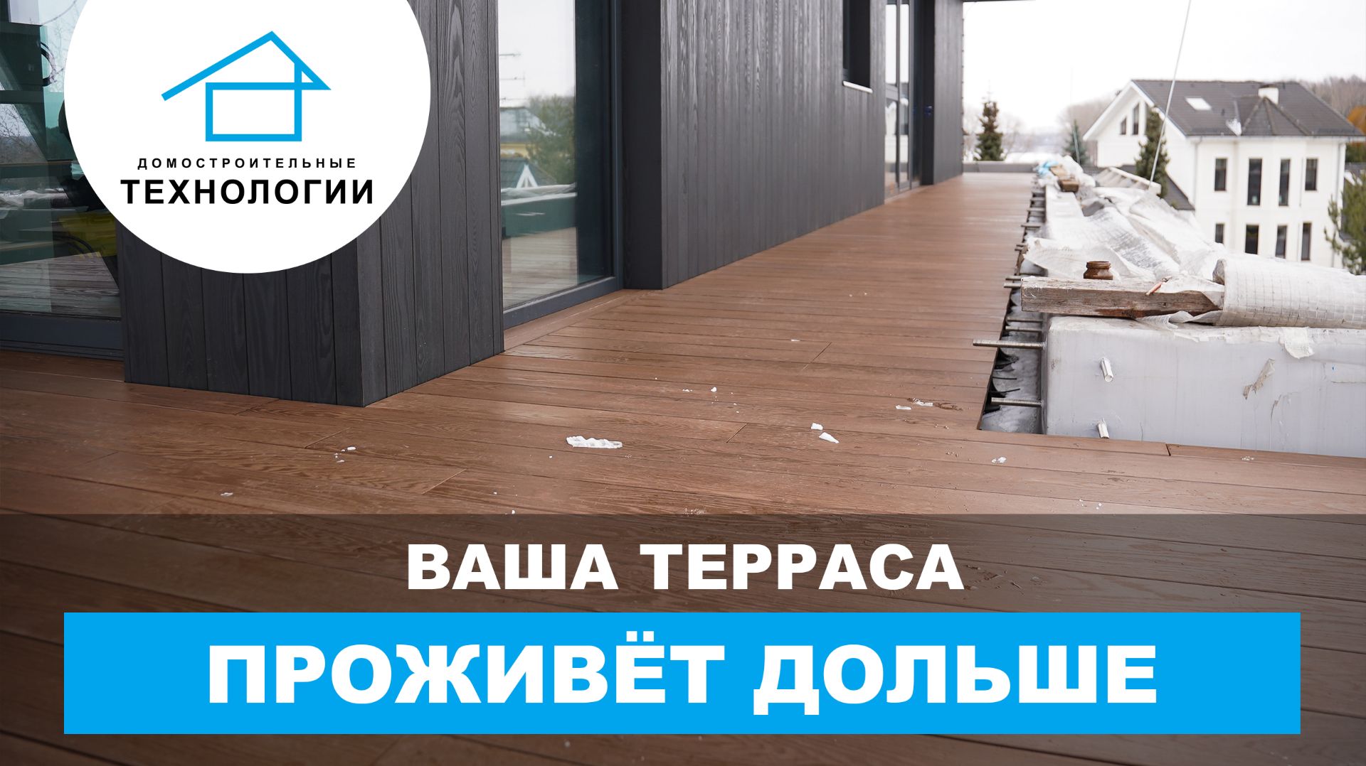 Как правильно обслуживать террасу из термоясеня: обновление, трещины, торцы, антисептик