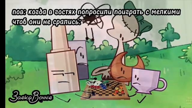 ИНМТ муд