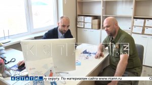 В правительстве Нижегородской области рассказали о мерах поддержки участников и ветеранов СВО